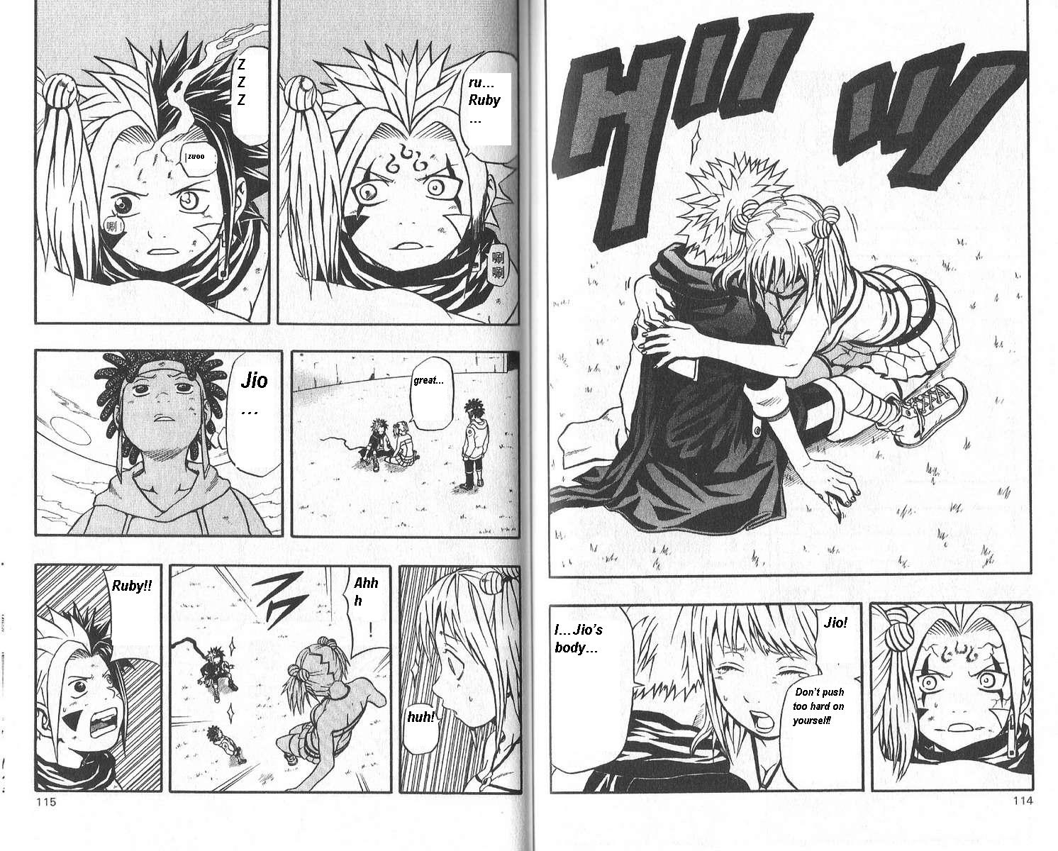 Halaman Manga