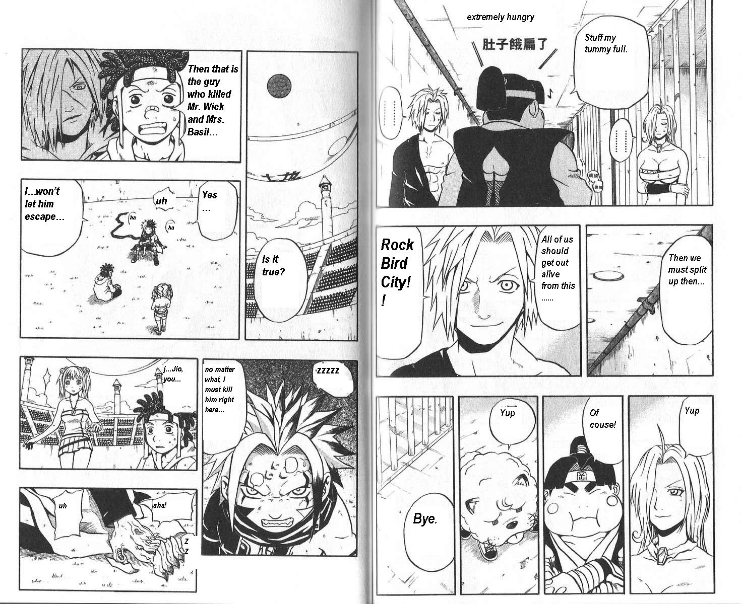 Halaman Manga