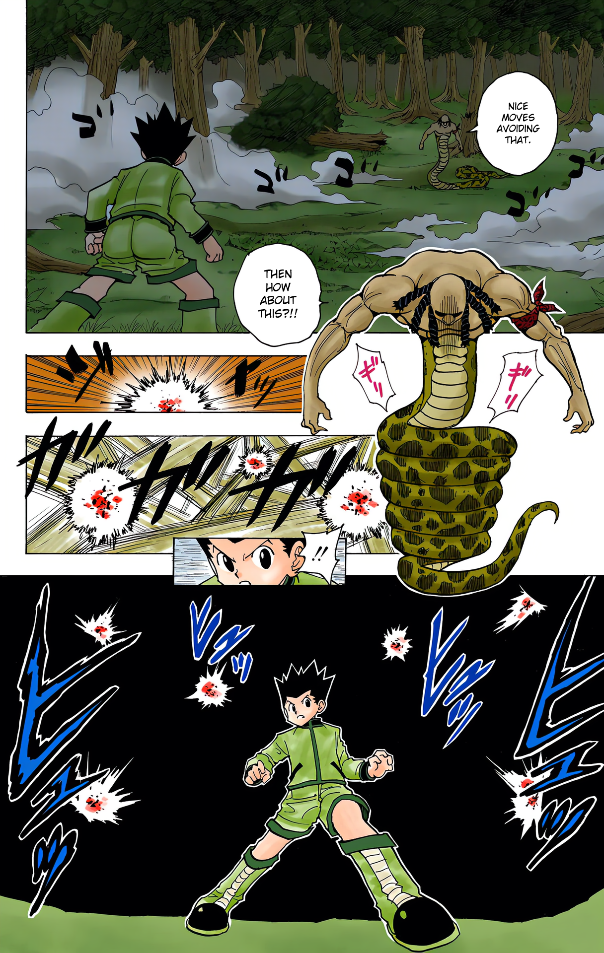 Halaman Manga