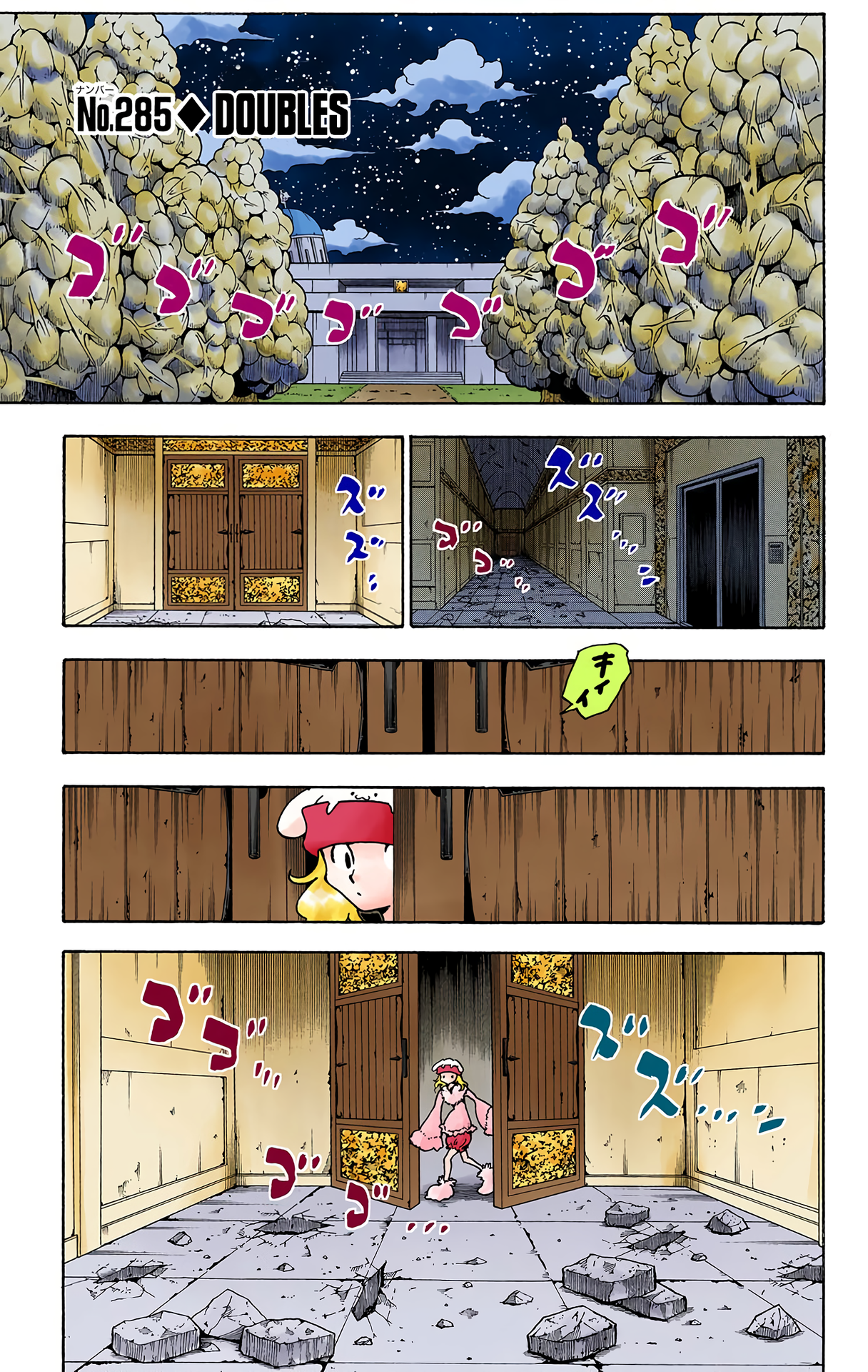 Halaman dari Hunter x Hunter (Official Colored) Chapter 285