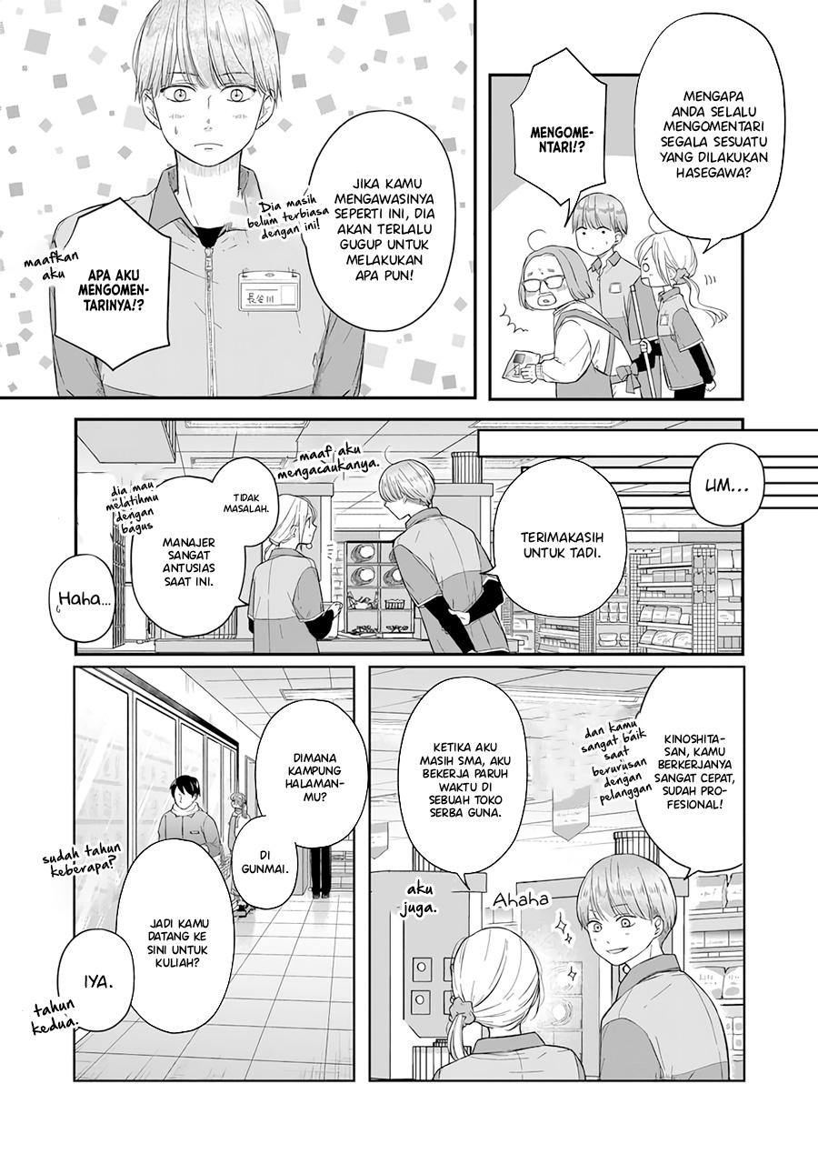 Yamada-kun to Lv999 no Koi wo Suru Chapter 43 - halaman 2