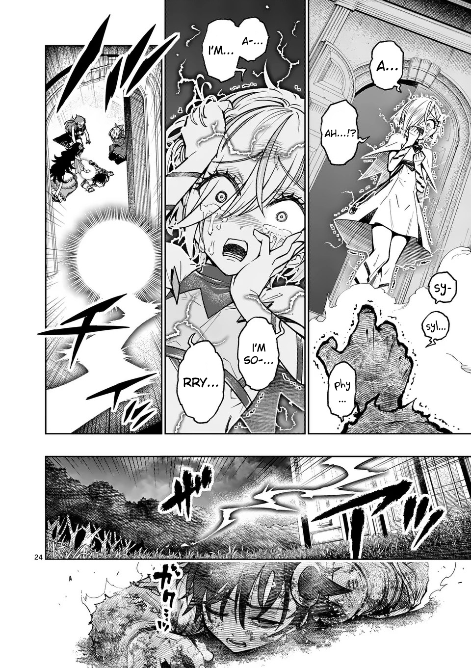25