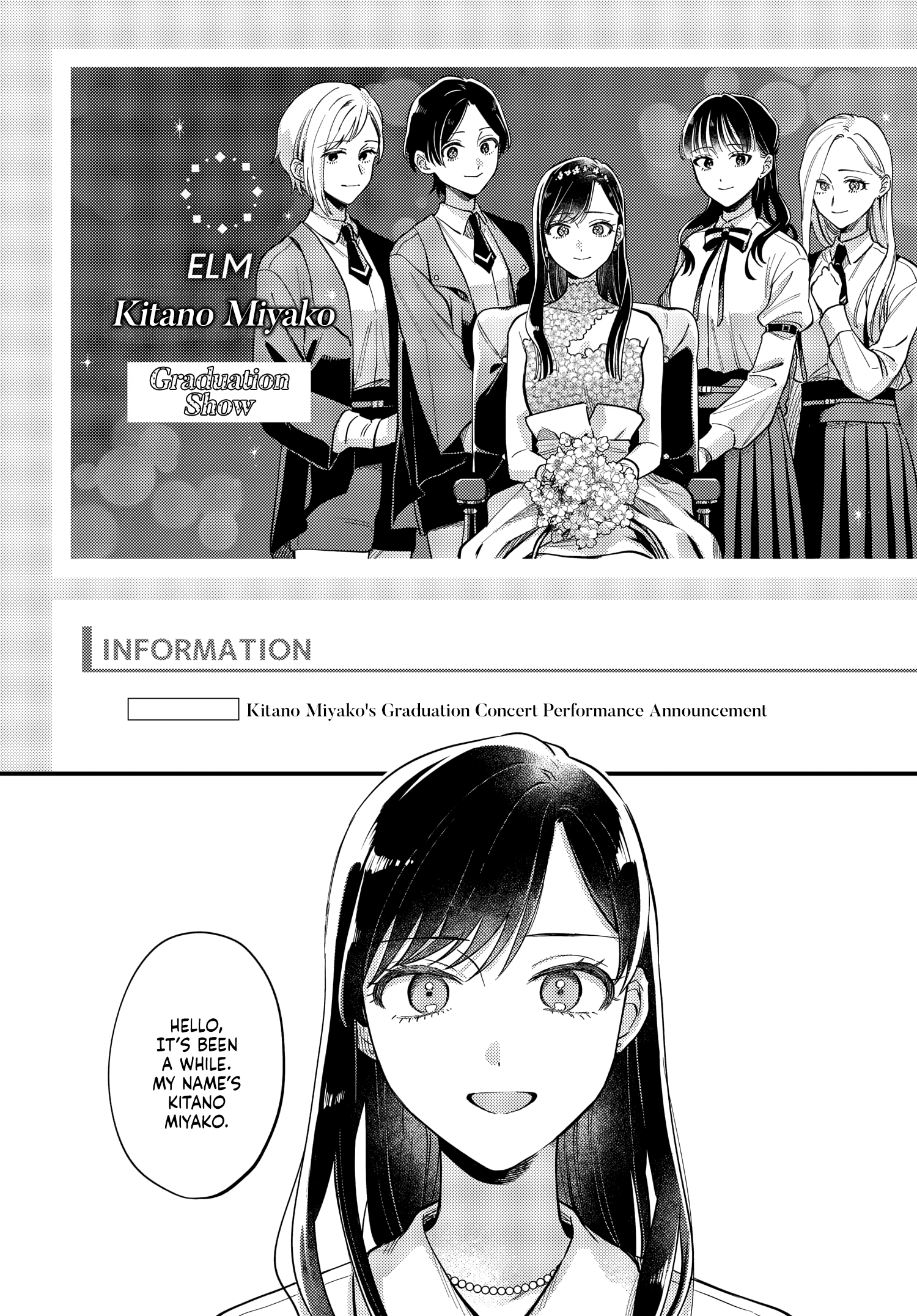 Halaman dari Maitsuki Niwa-tsuki Ooya-tsuki Chapter 28