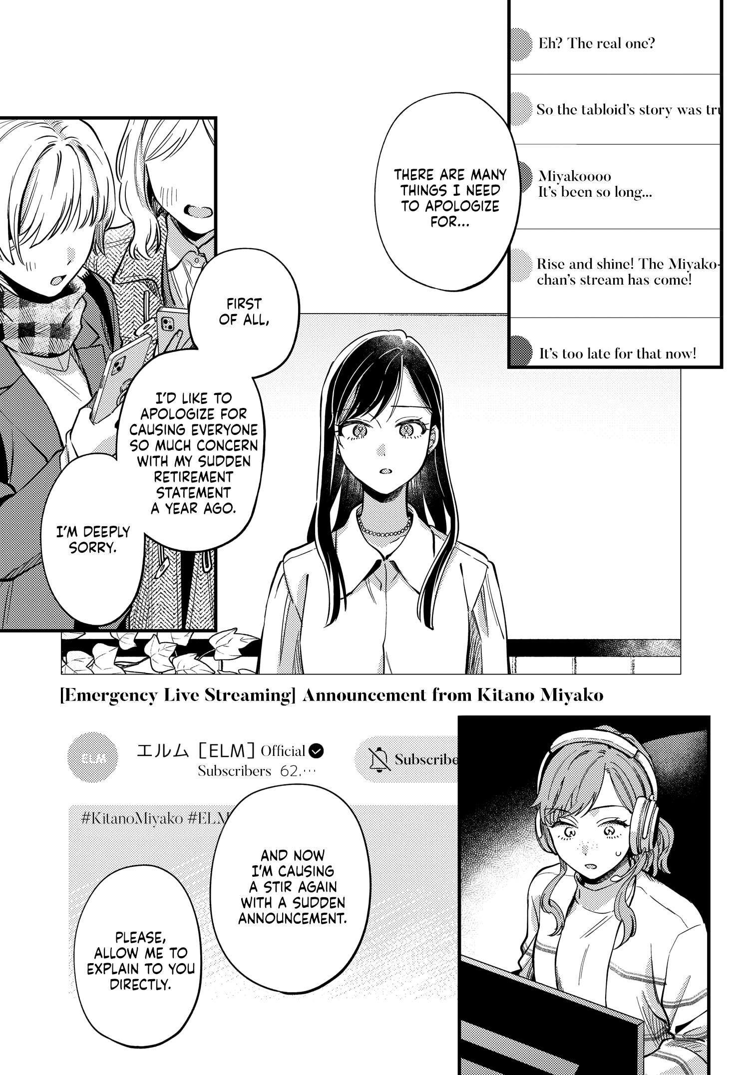Halaman dari Maitsuki Niwa-tsuki Ooya-tsuki Chapter 28