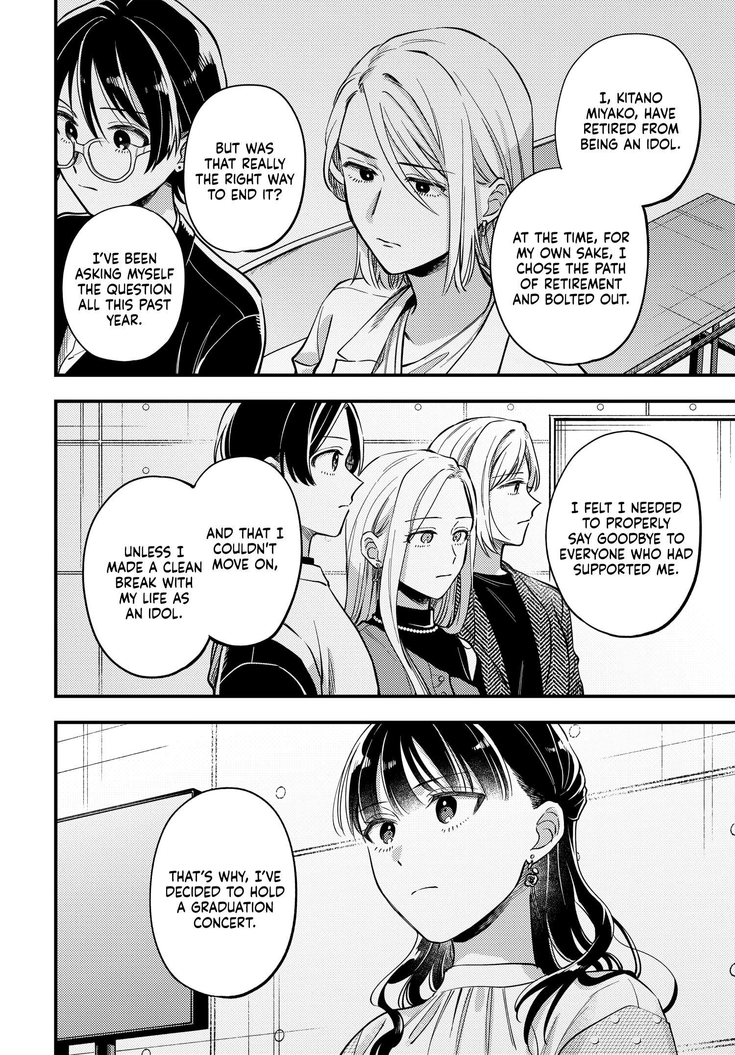 Halaman dari Maitsuki Niwa-tsuki Ooya-tsuki Chapter 28