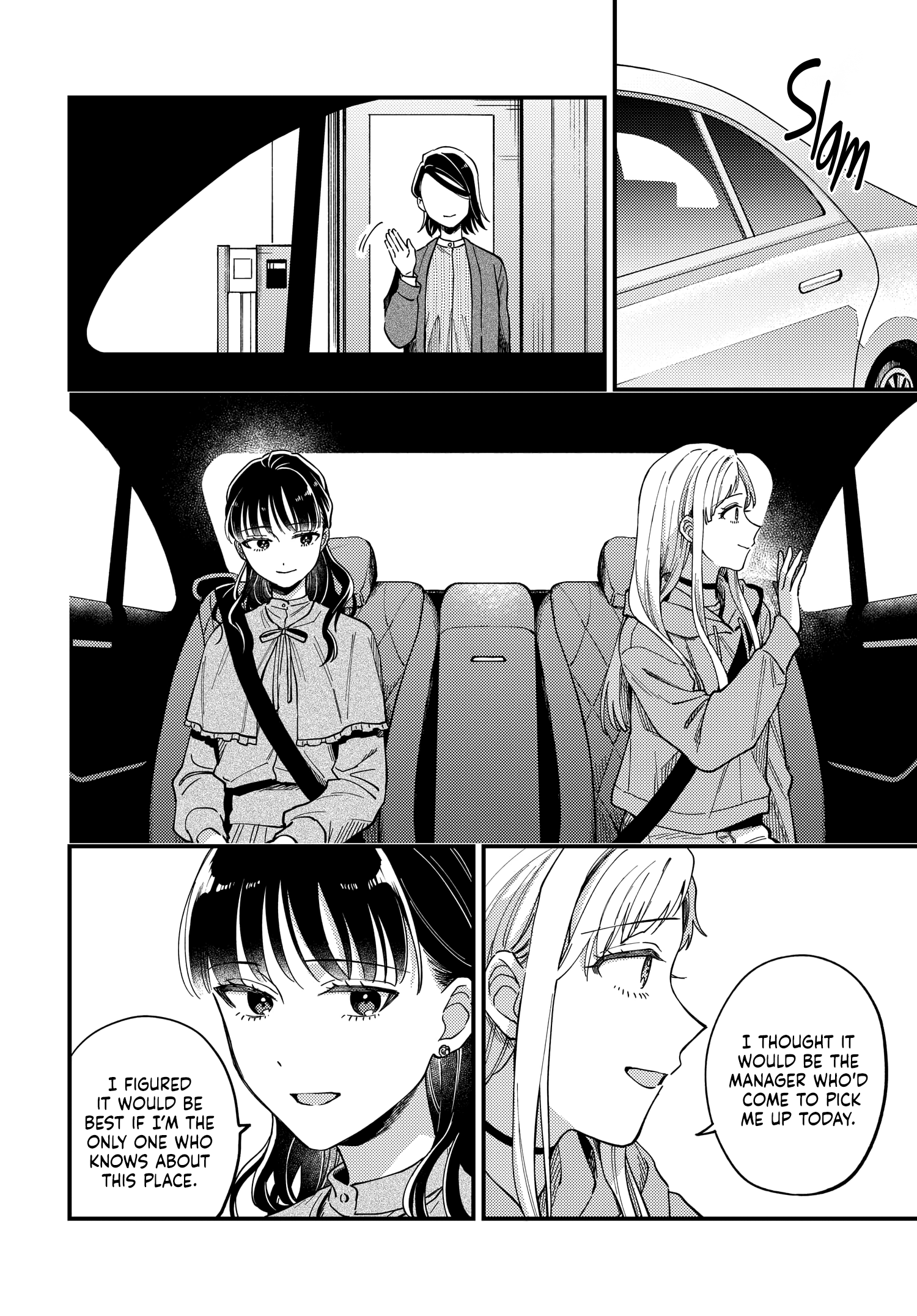 Halaman dari Maitsuki Niwa-tsuki Ooya-tsuki Chapter 28