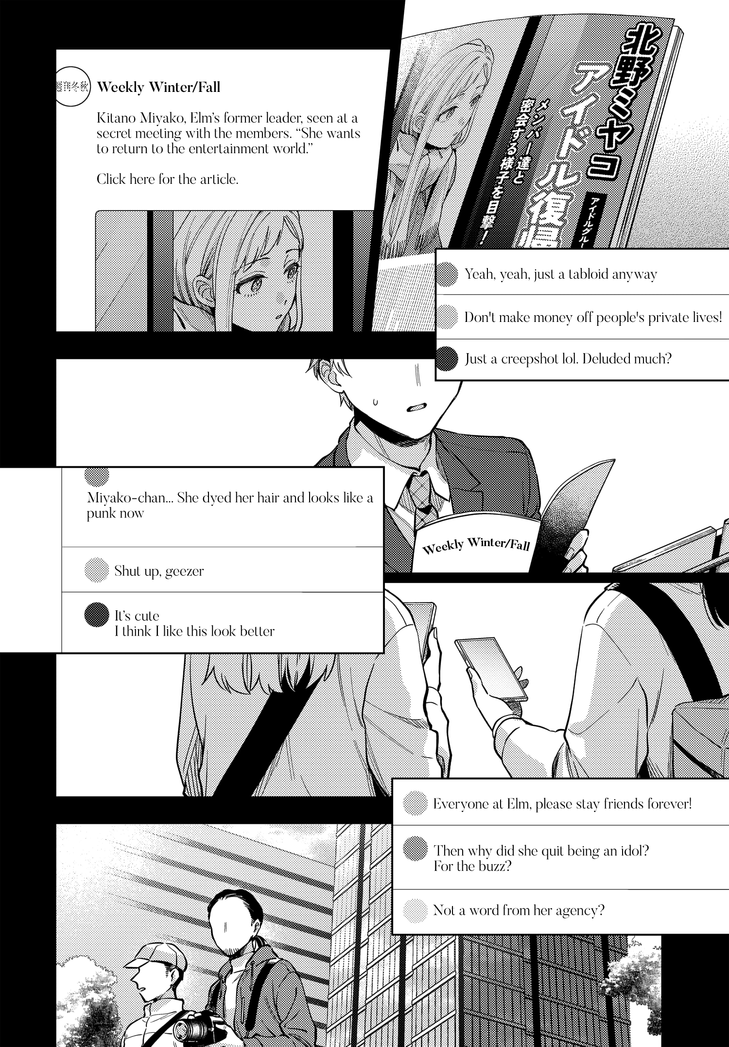 Halaman dari Maitsuki Niwa-tsuki Ooya-tsuki Chapter 28