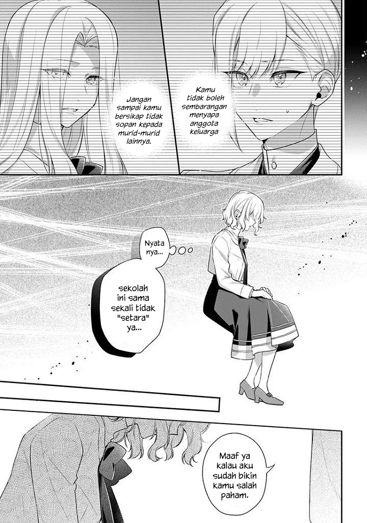 Akuyaku Reijou-tachi wa Yuruganai Chapter 17 - halaman 12