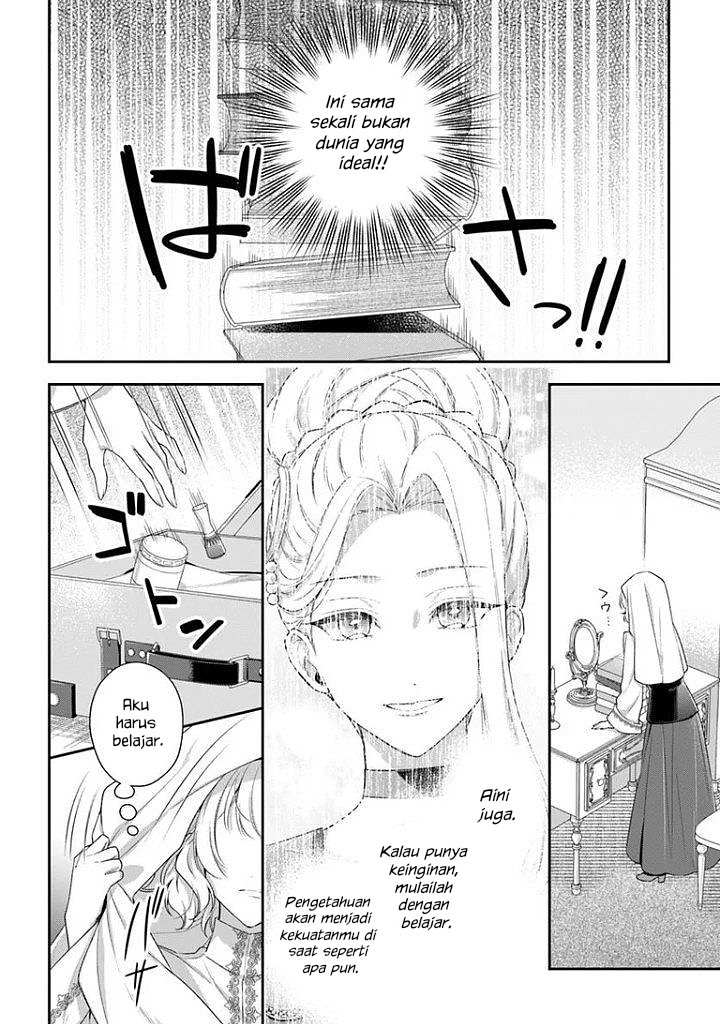 Akuyaku Reijou-tachi wa Yuruganai Chapter 17 - halaman 33