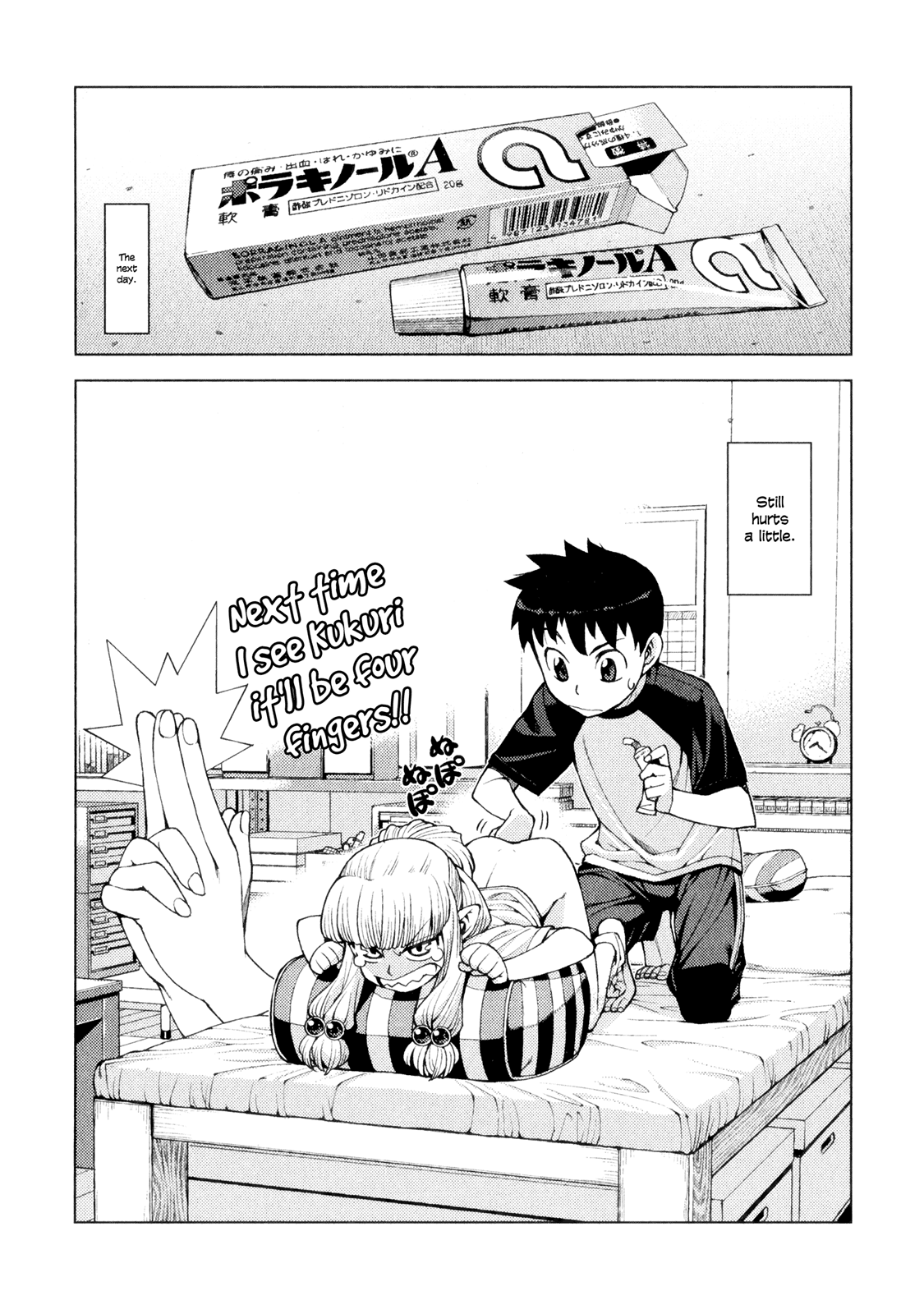 33