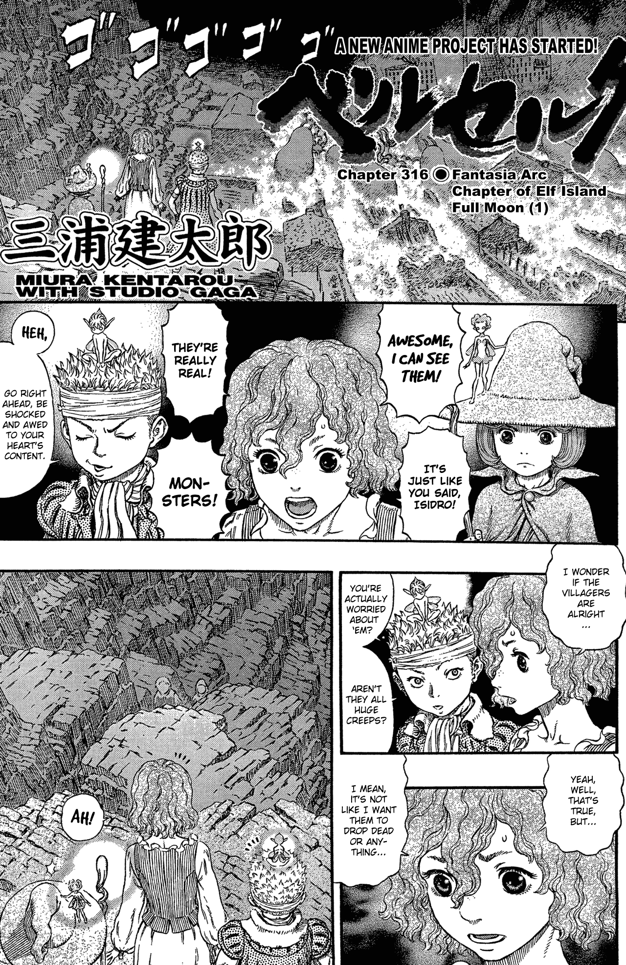Halaman Manga