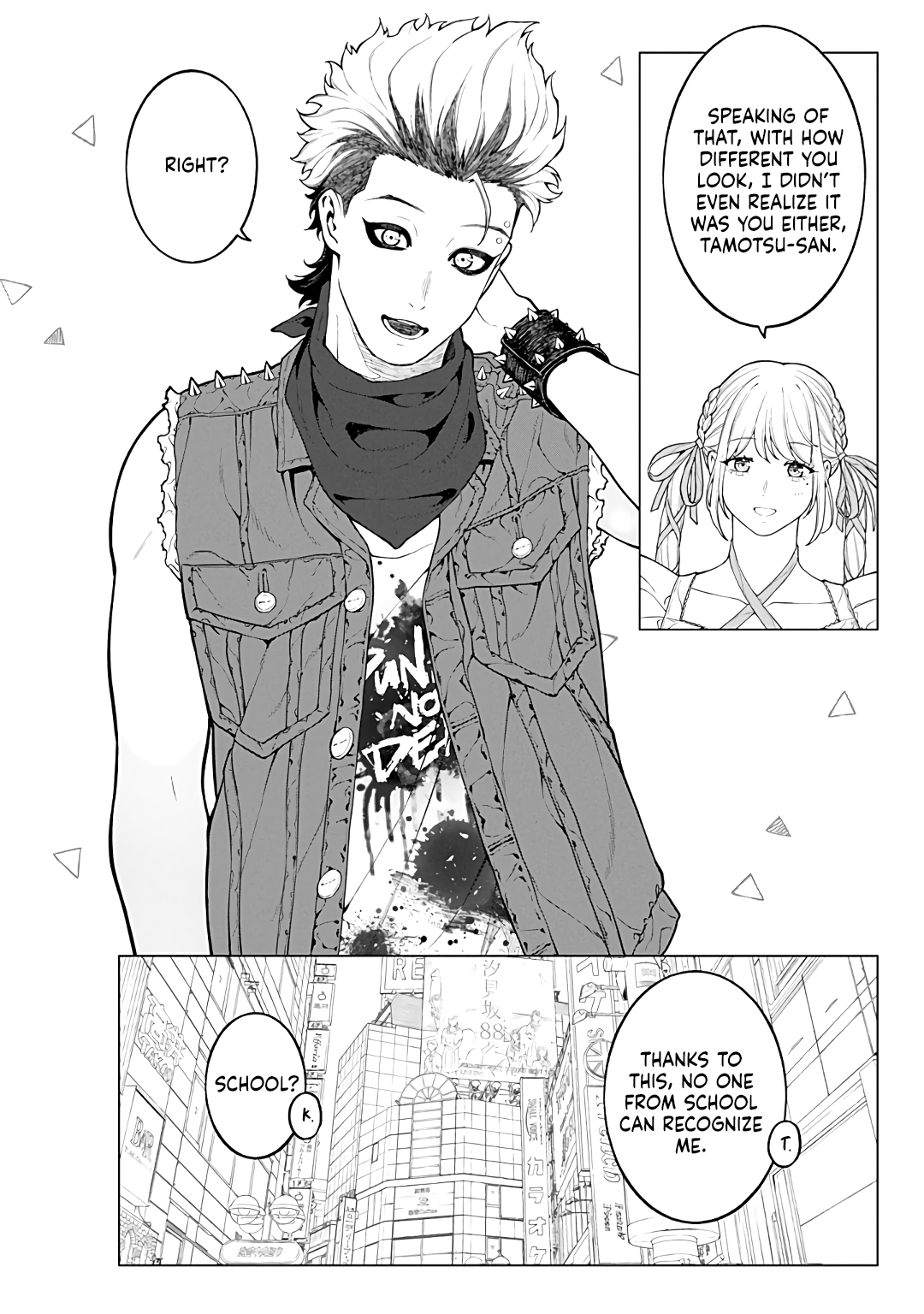Halaman dari Kaisha to Shiseikatsu: On to Off Chapter 20