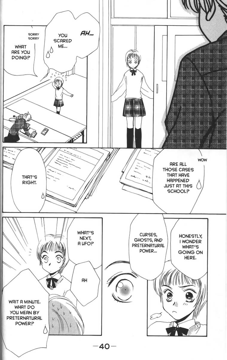 Halaman dari Ghost Hunt Chapter 8