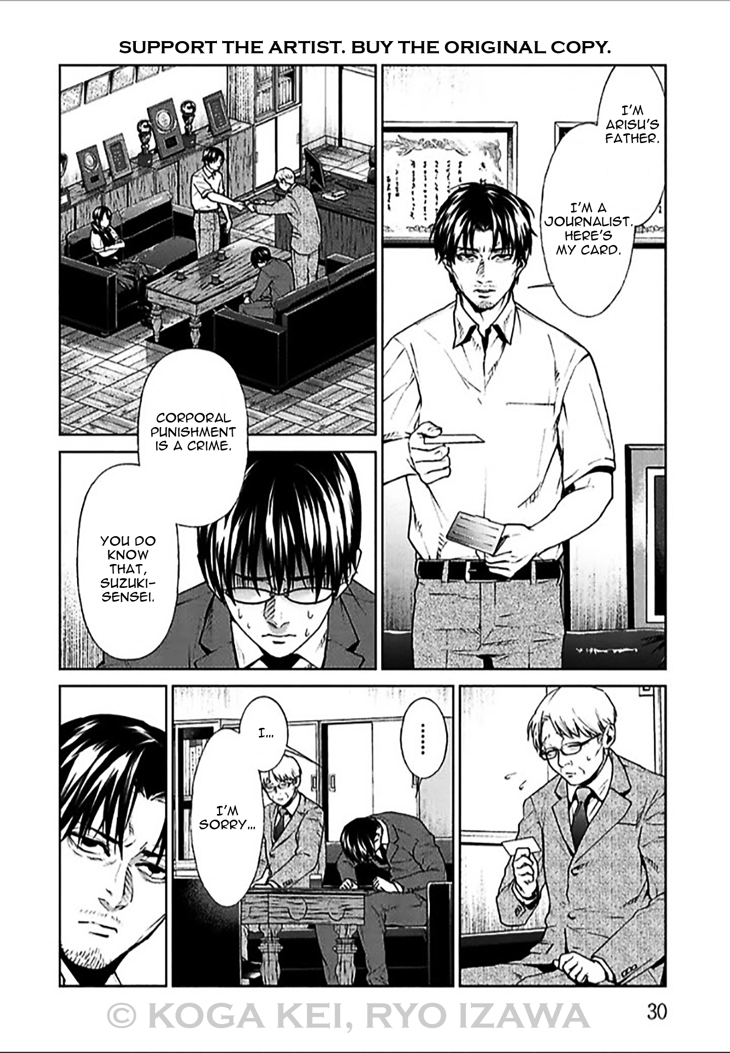 Page 31