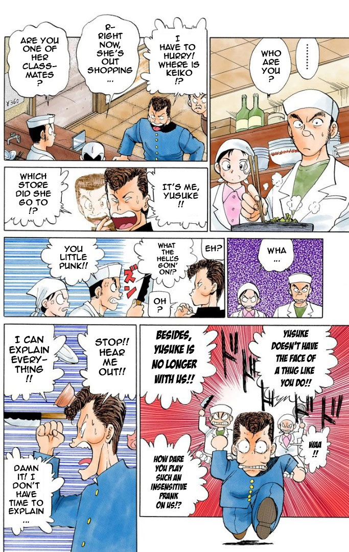 Halaman dari YuYu Hakusho (Official Colored) Chapter 3