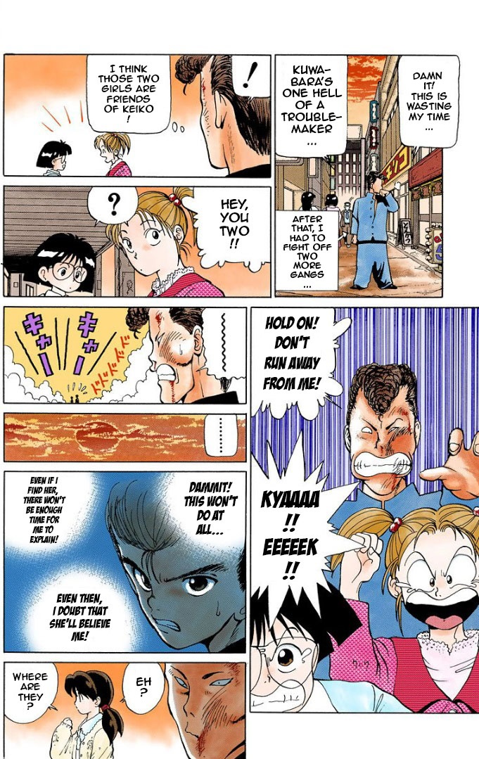 Halaman dari YuYu Hakusho (Official Colored) Chapter 3