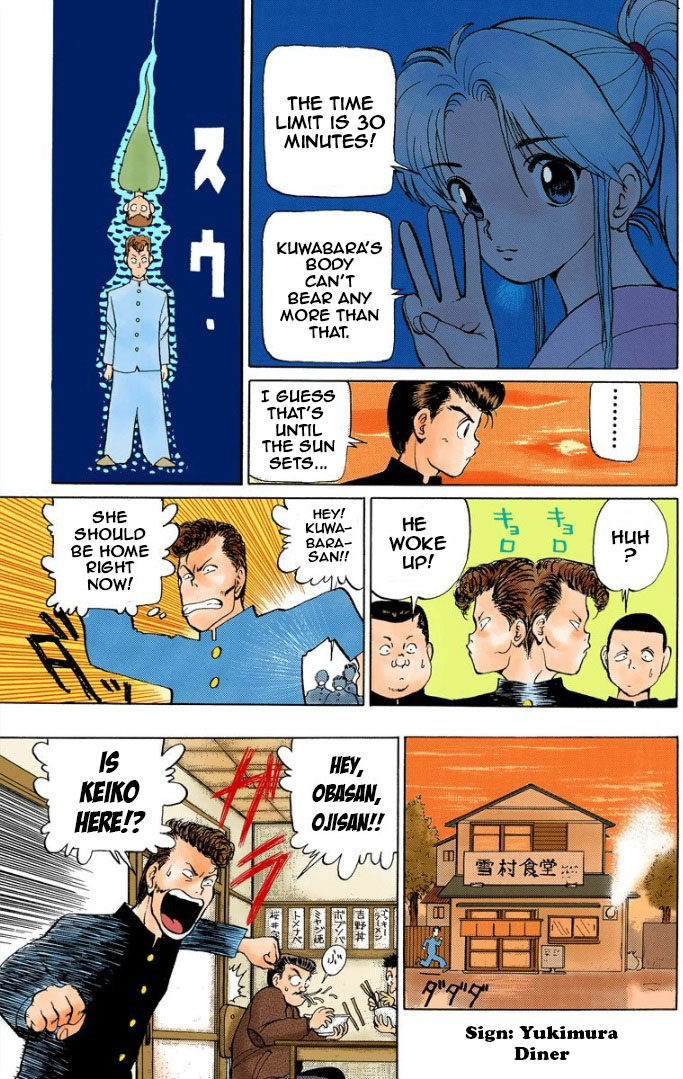 Halaman dari YuYu Hakusho (Official Colored) Chapter 3