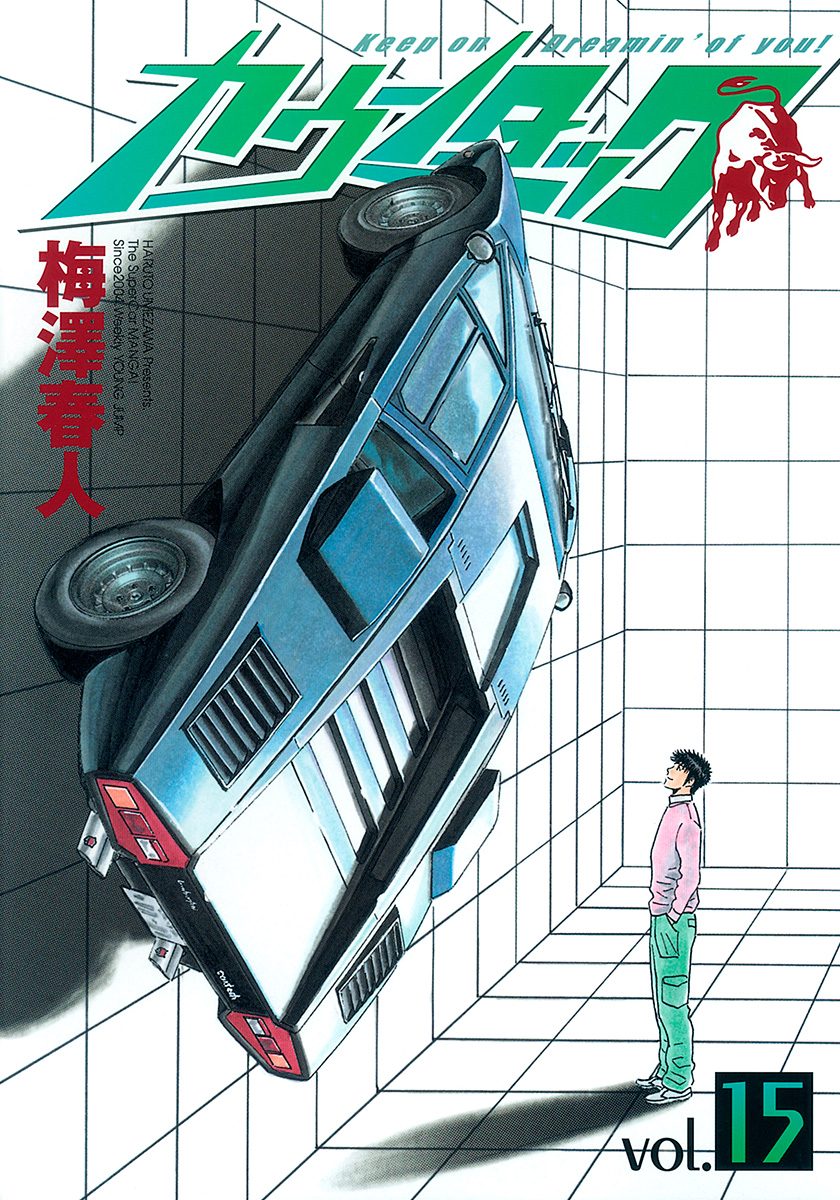 Halaman dari Countach Chapter 133
