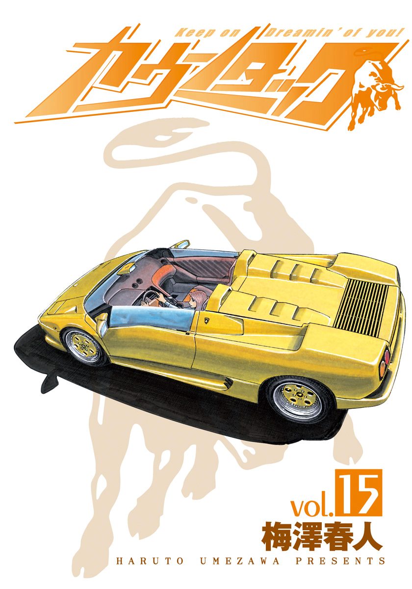 Halaman dari Countach Chapter 133