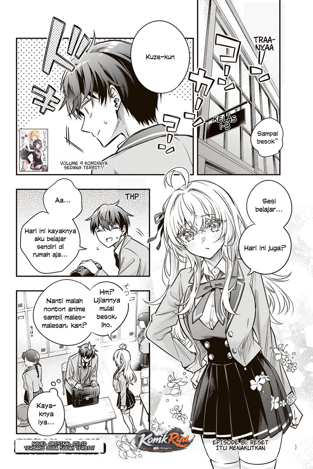 Tokidoki Bosotto Russia-go de Dereru Tonari no Alya-san Chapter 81 - halaman 4