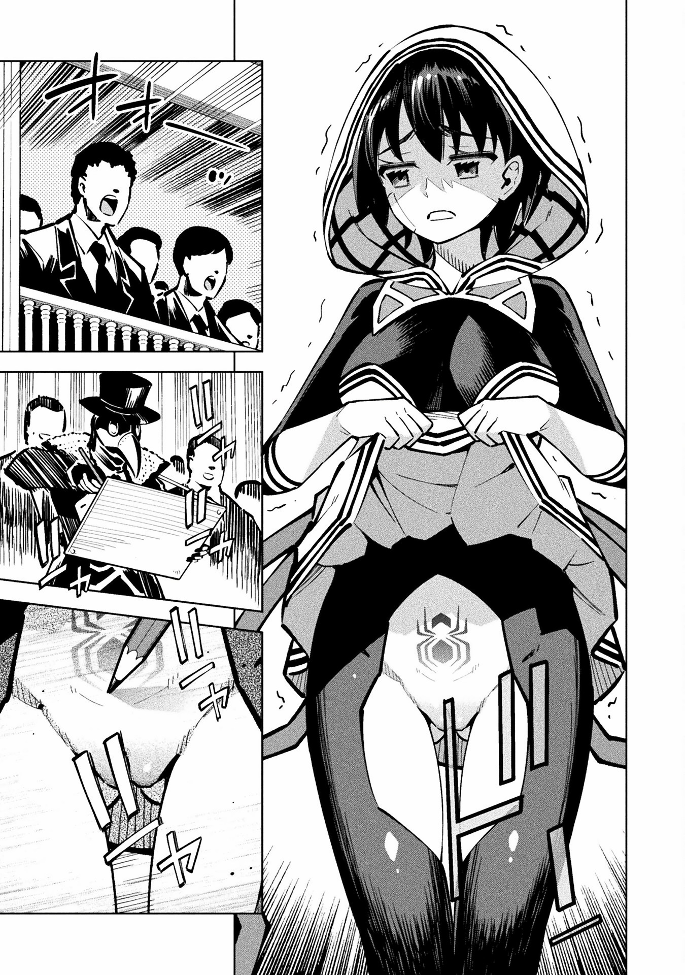 23