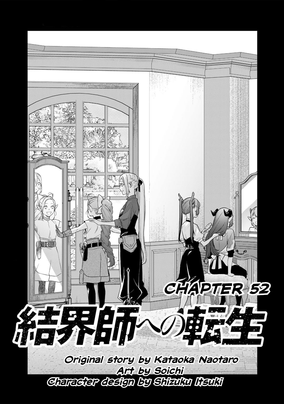 Halaman dari Kekkaishi e no Tensei Chapter 52