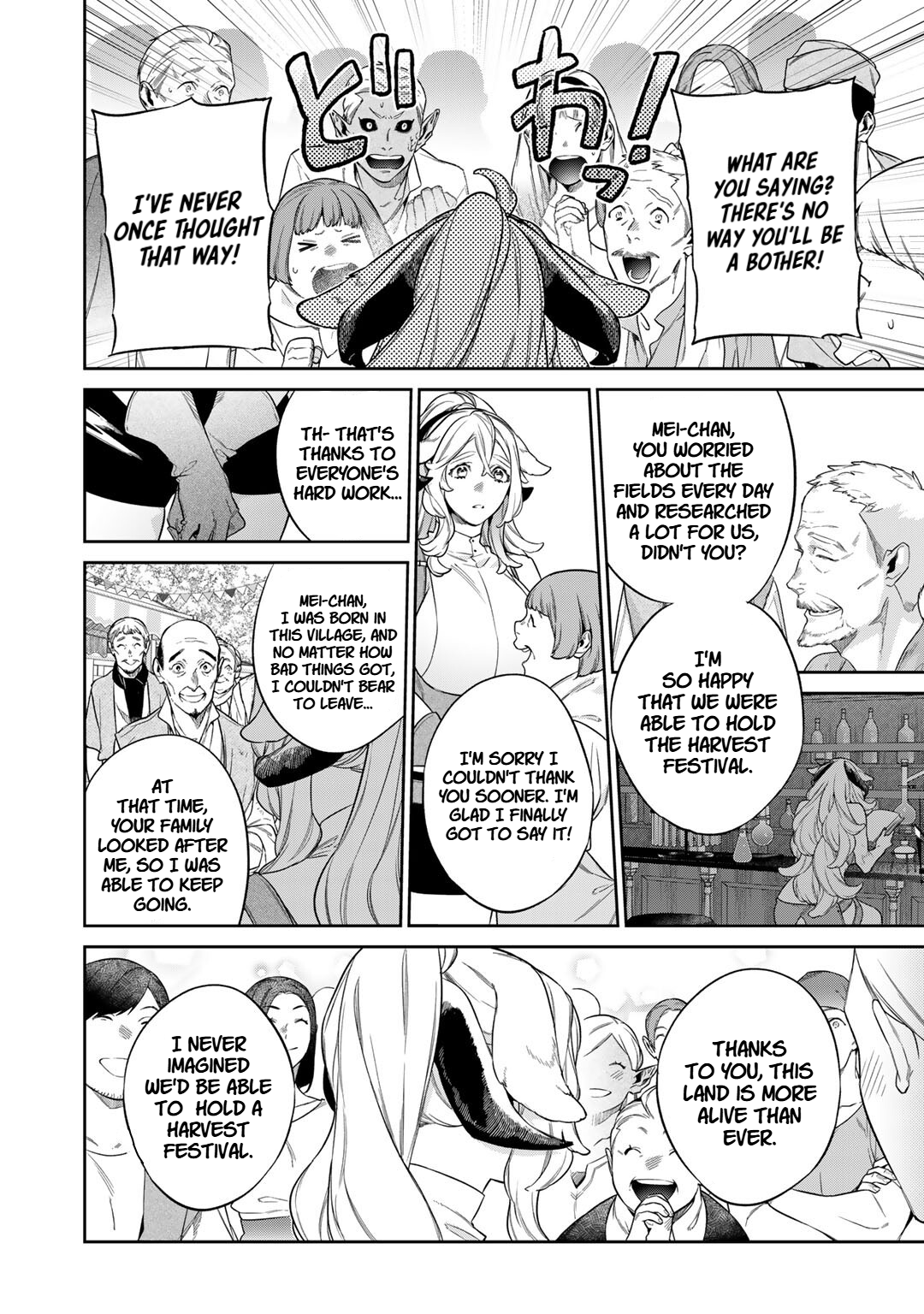Halaman dari Kekkaishi e no Tensei Chapter 52