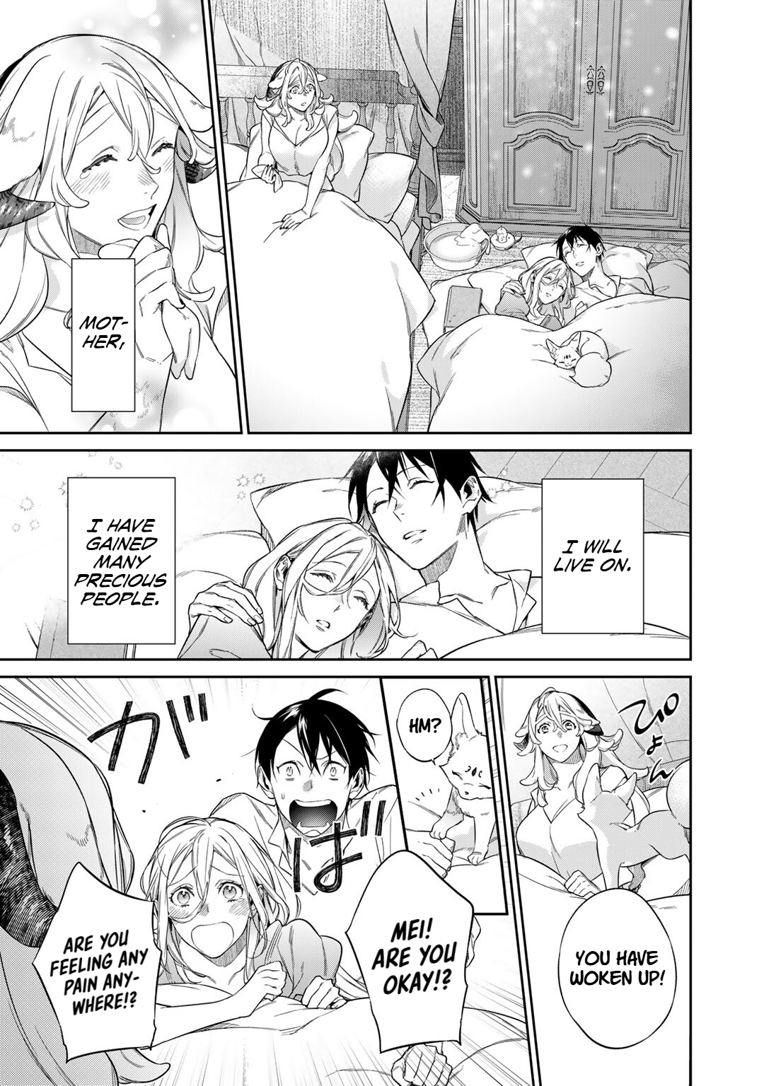 Halaman dari Kekkaishi e no Tensei Chapter 52