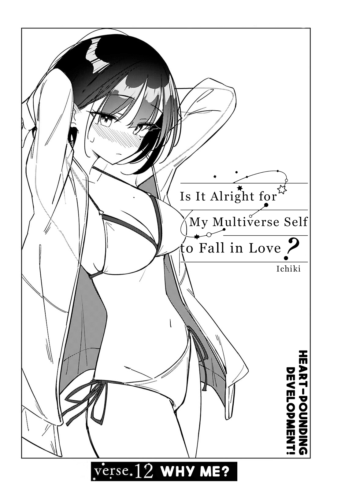 Multiverse no Watashi, Koishite Ii desu ka? Chapter 12 Page 2