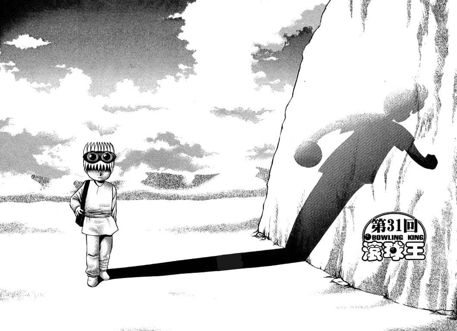 Halaman dari Bowling King Chapter 31