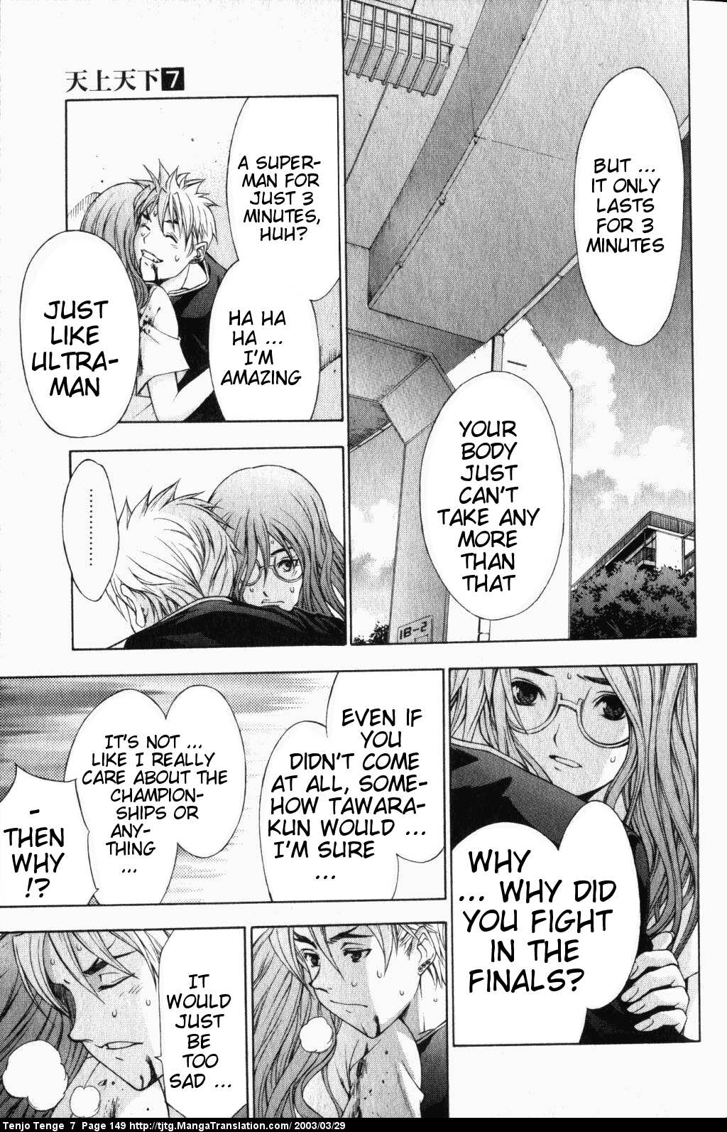 Halaman dari Tenjou Tenge Chapter 44