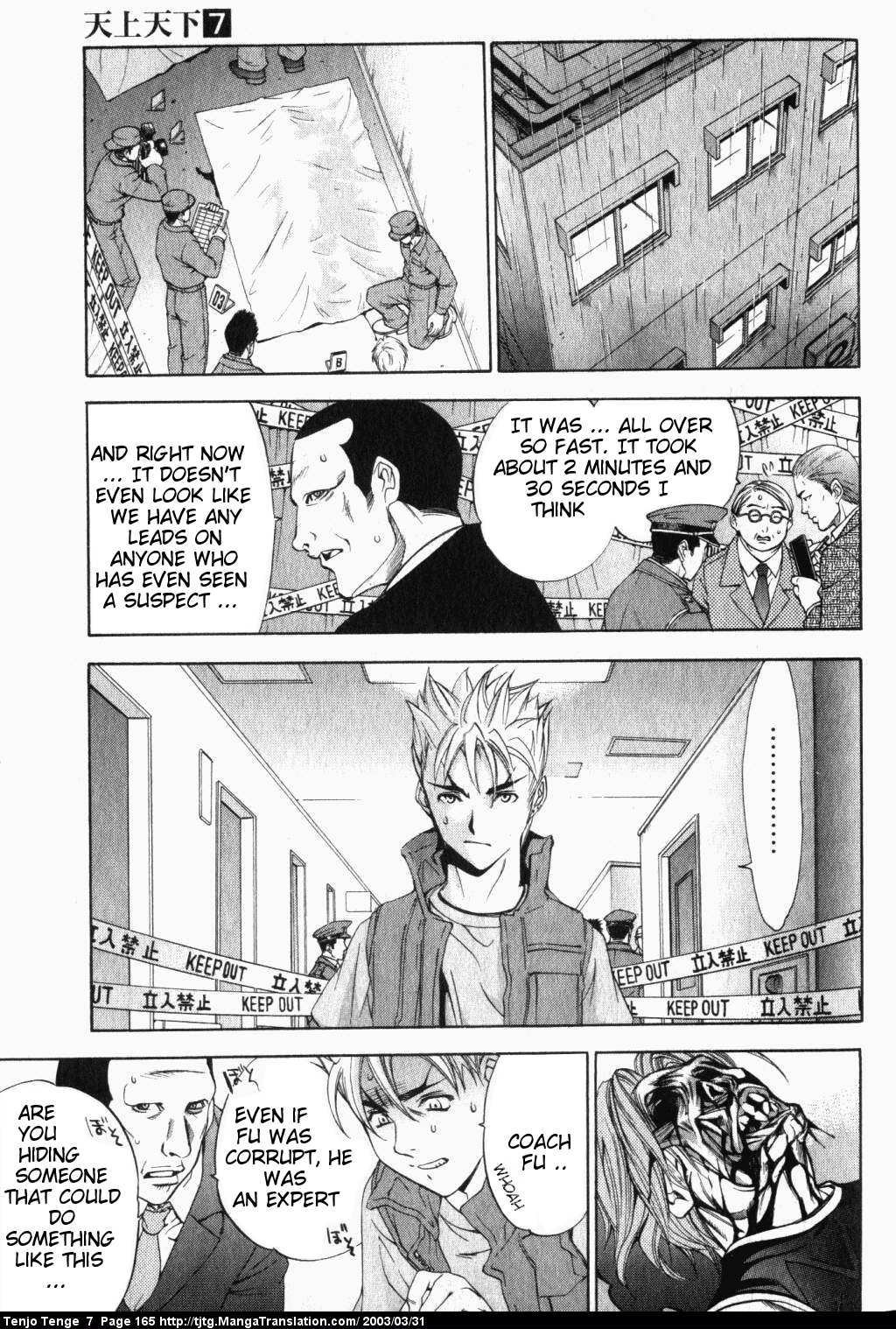 Halaman dari Tenjou Tenge Chapter 44