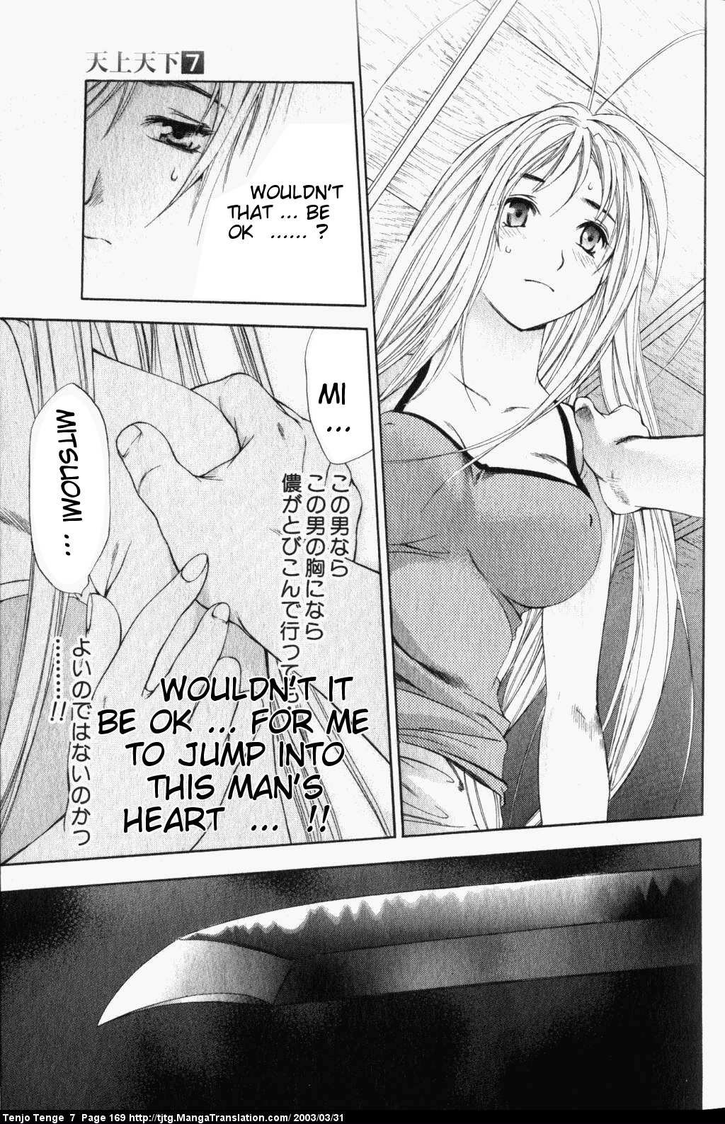 Halaman dari Tenjou Tenge Chapter 44