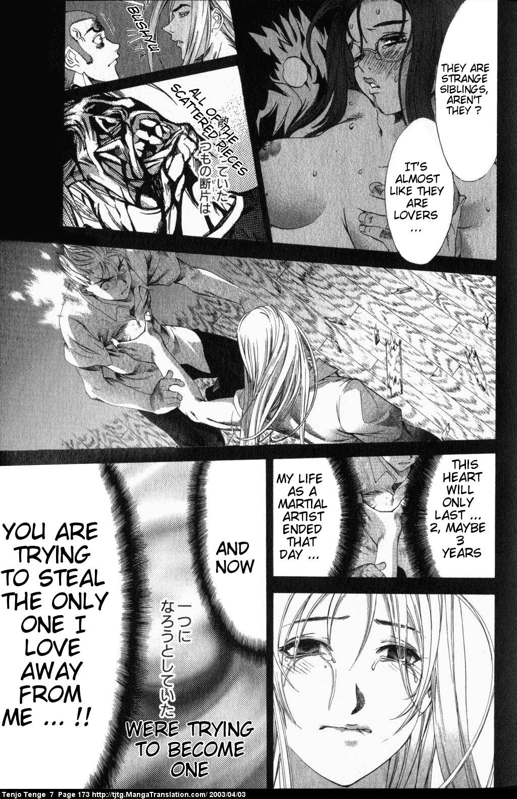 Halaman dari Tenjou Tenge Chapter 44