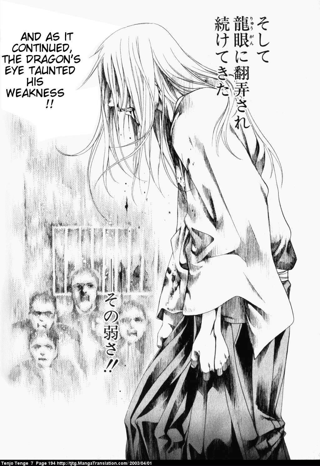 Halaman dari Tenjou Tenge Chapter 44