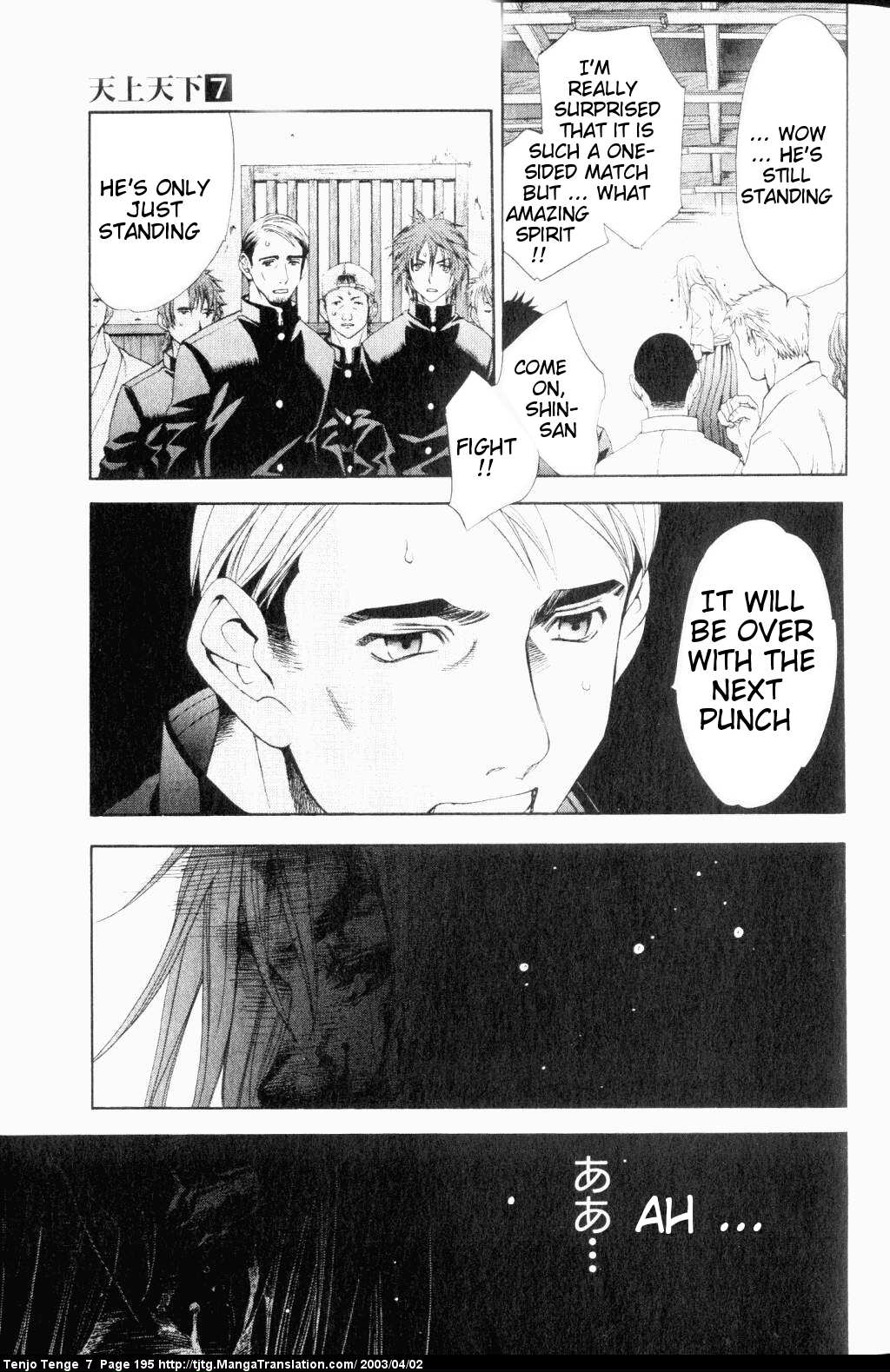 Halaman dari Tenjou Tenge Chapter 44