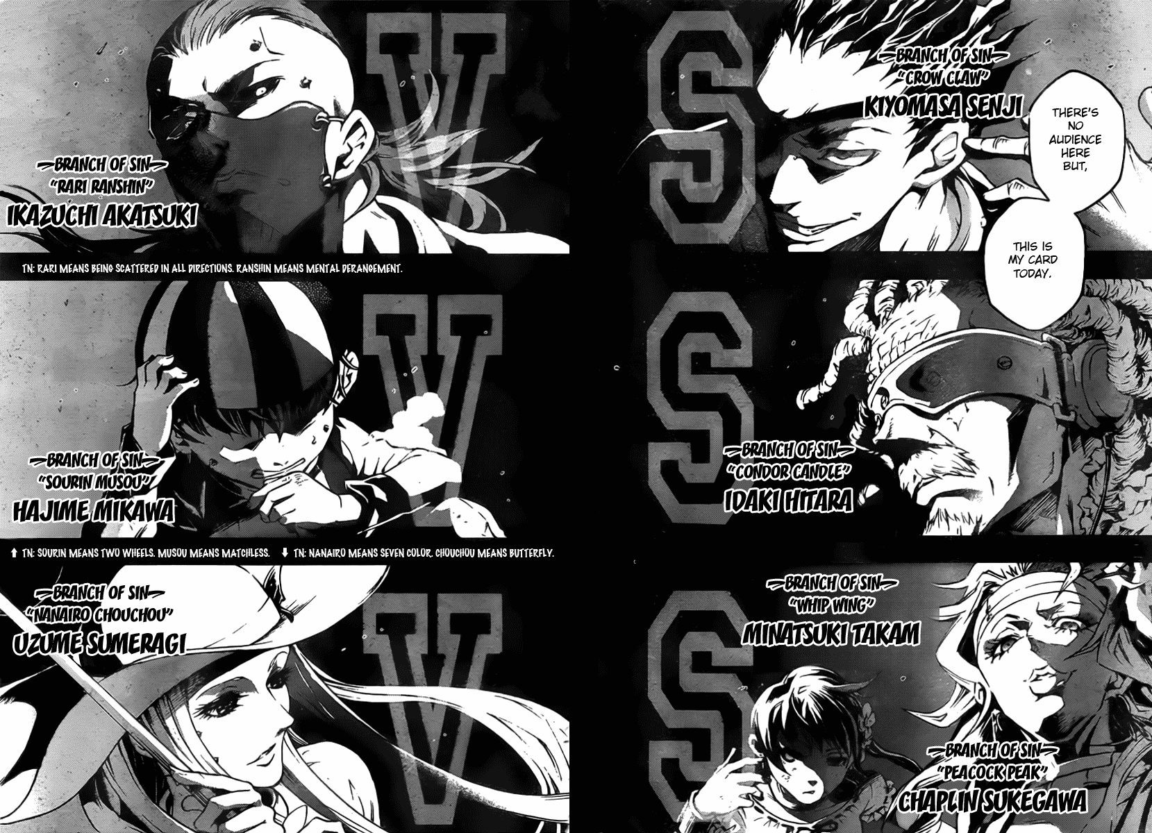 Halaman dari Deadman Wonderland Chapter 32