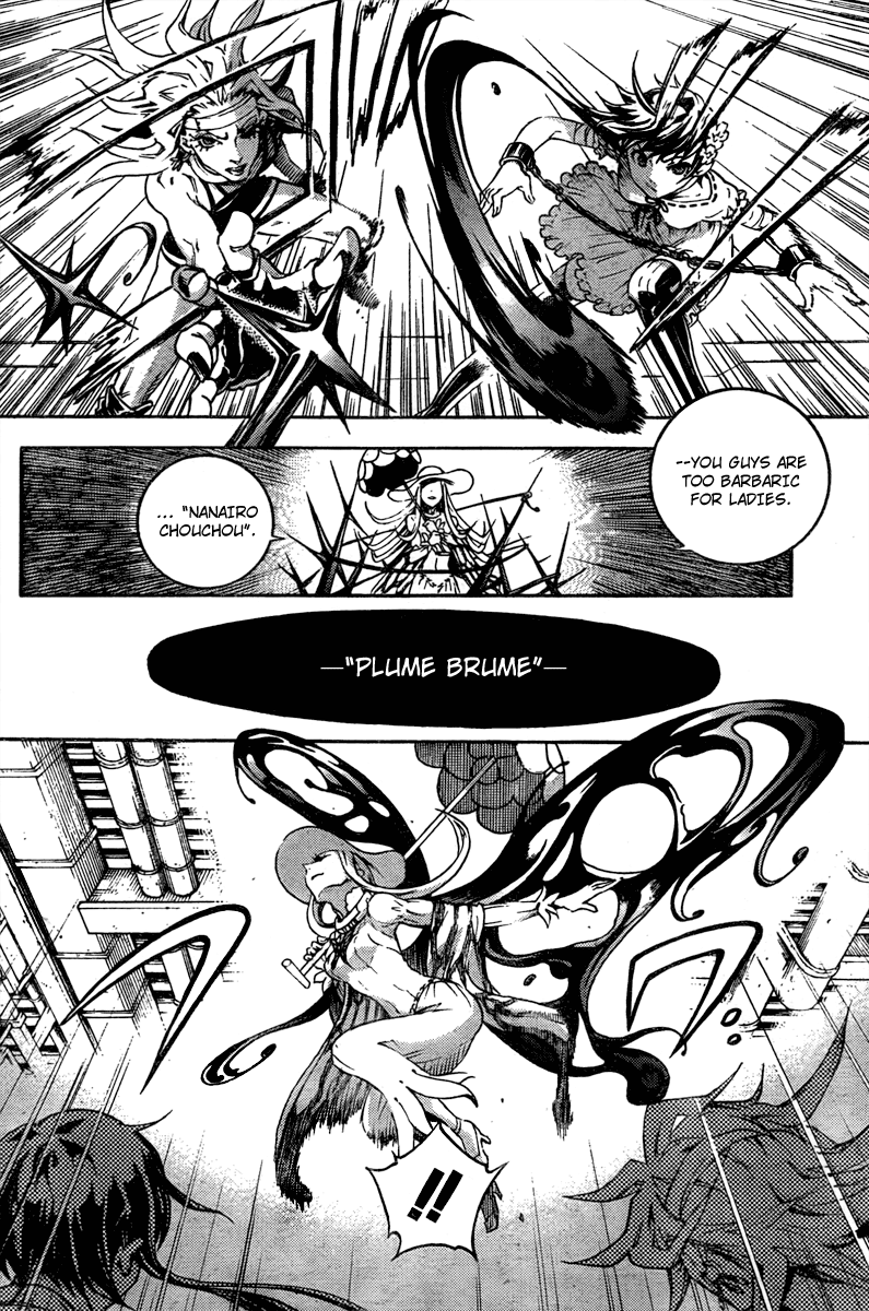 Halaman dari Deadman Wonderland Chapter 32