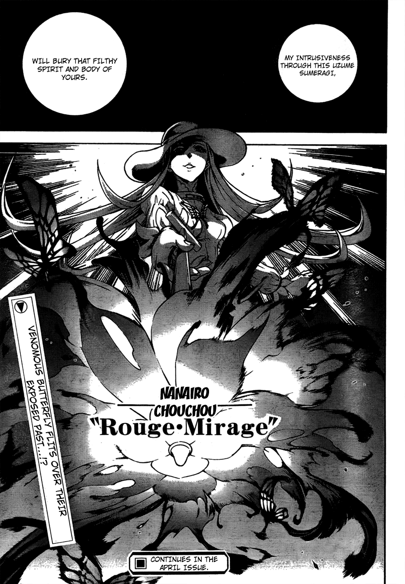 Halaman dari Deadman Wonderland Chapter 32