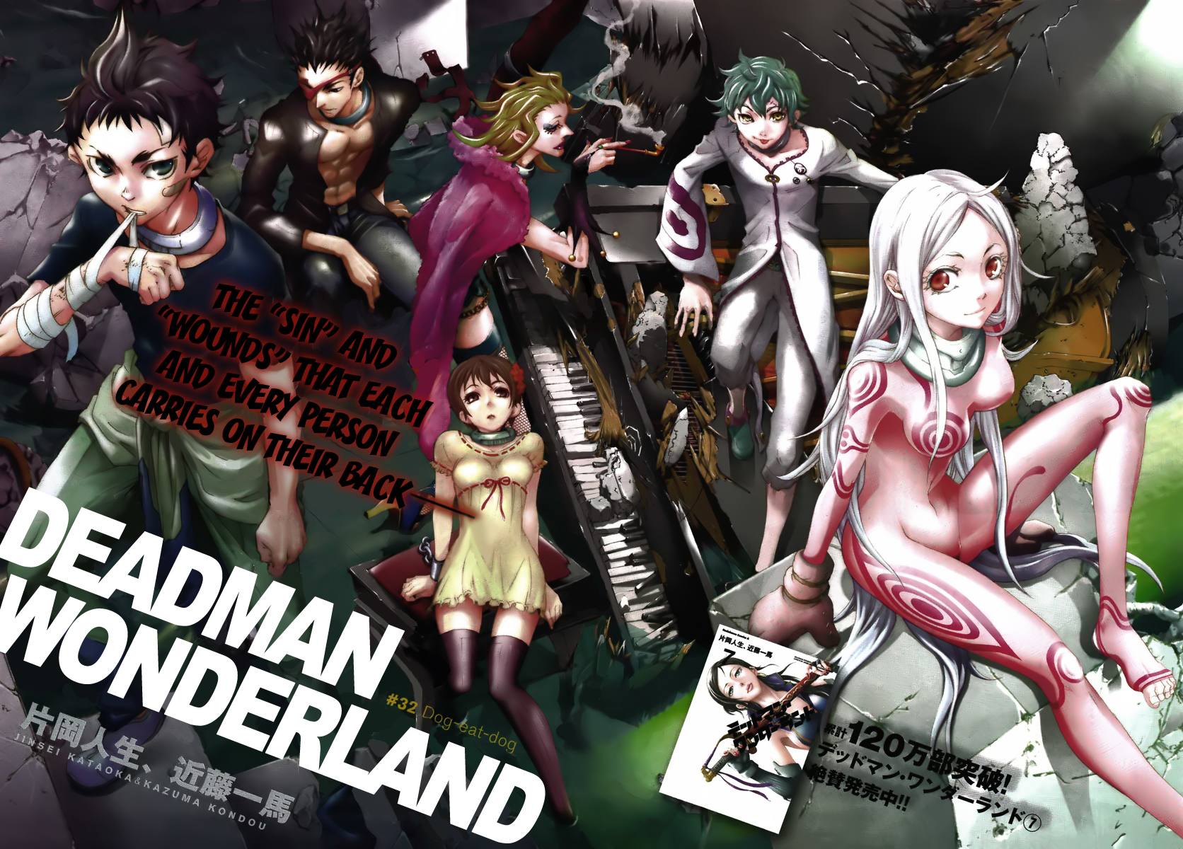 Halaman dari Deadman Wonderland Chapter 32