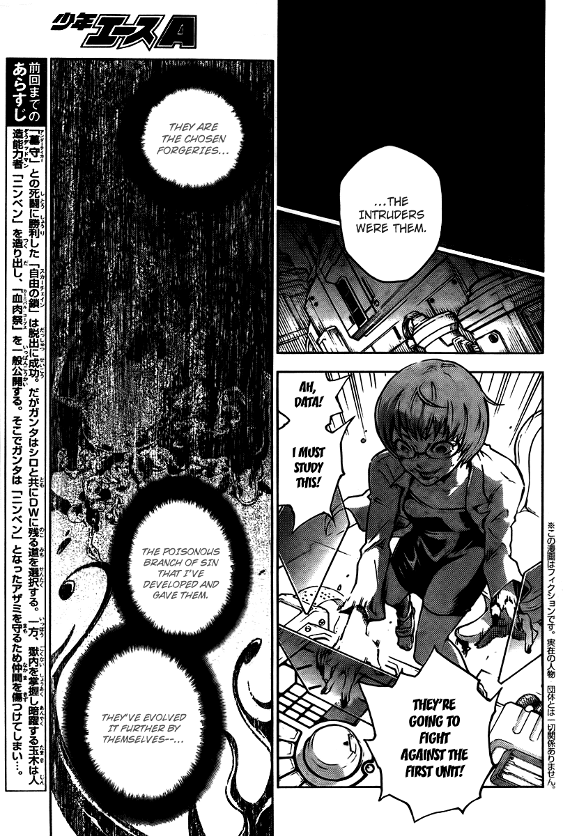 Halaman dari Deadman Wonderland Chapter 32