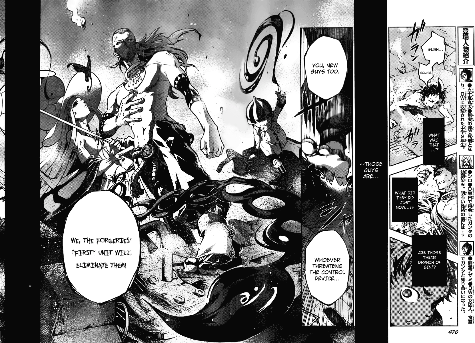 Halaman dari Deadman Wonderland Chapter 32