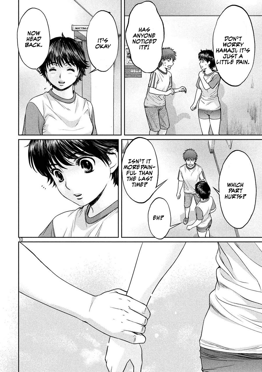 Hantsu x Trash Chapter 111 Page 10