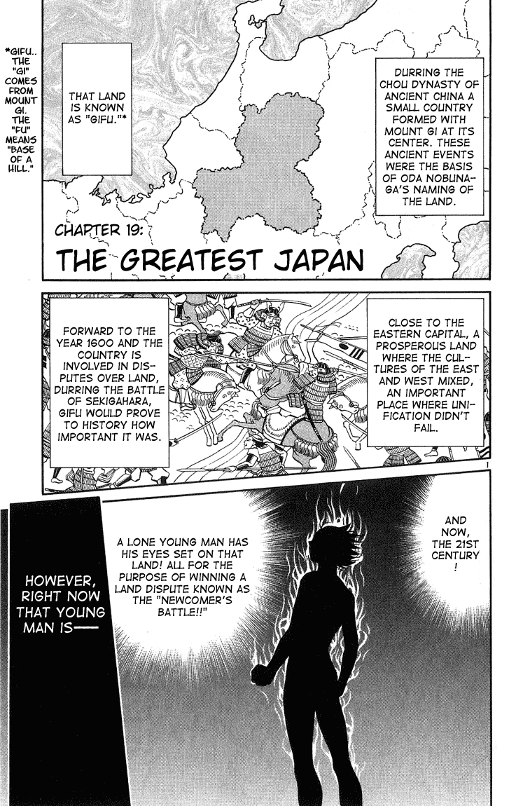 Halaman dari Yakitate!! Japan Chapter 19