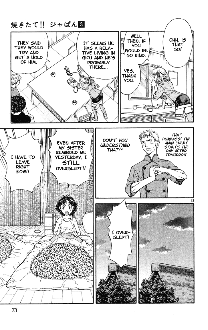 Halaman dari Yakitate!! Japan Chapter 19
