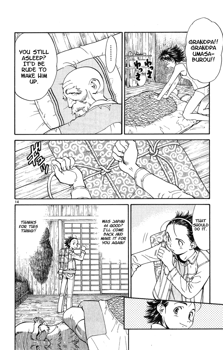 Halaman dari Yakitate!! Japan Chapter 19