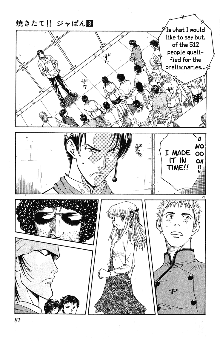 Halaman dari Yakitate!! Japan Chapter 19