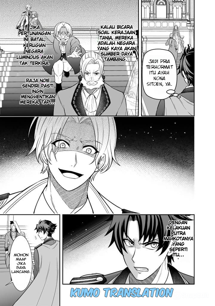 Ringoku kara Kita Yome ga Kawaisugite Doushiyou. Chapter 2 - halaman 6