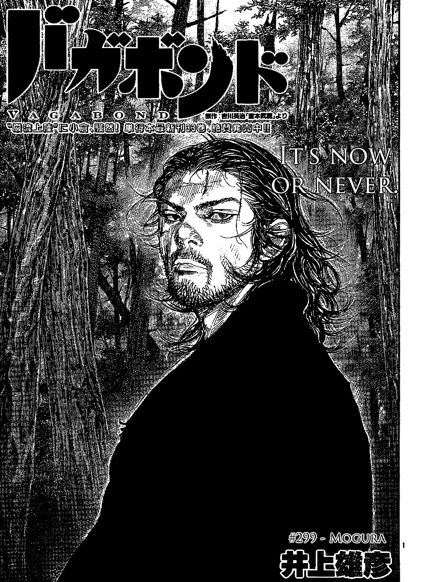Halaman dari Vagabond Chapter 299