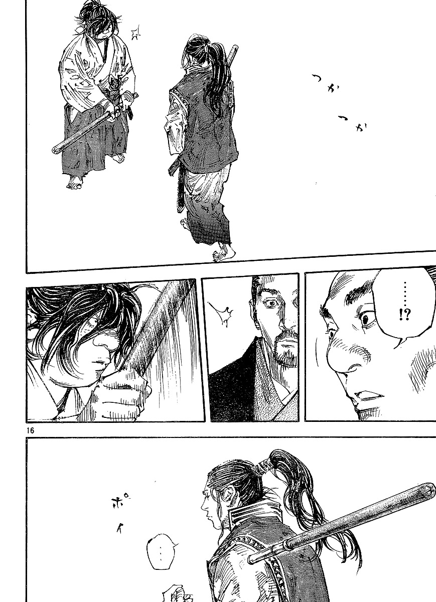 Halaman dari Vagabond Chapter 299